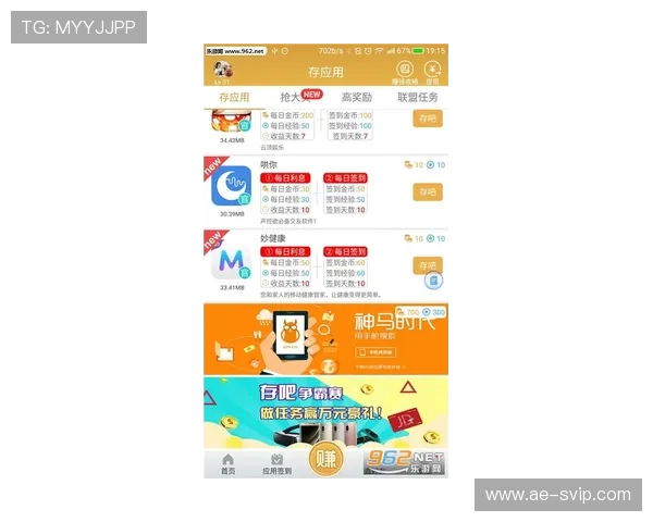 橙子优选赚钱小游戏是真的吗揭秘背后的真相与风险分析